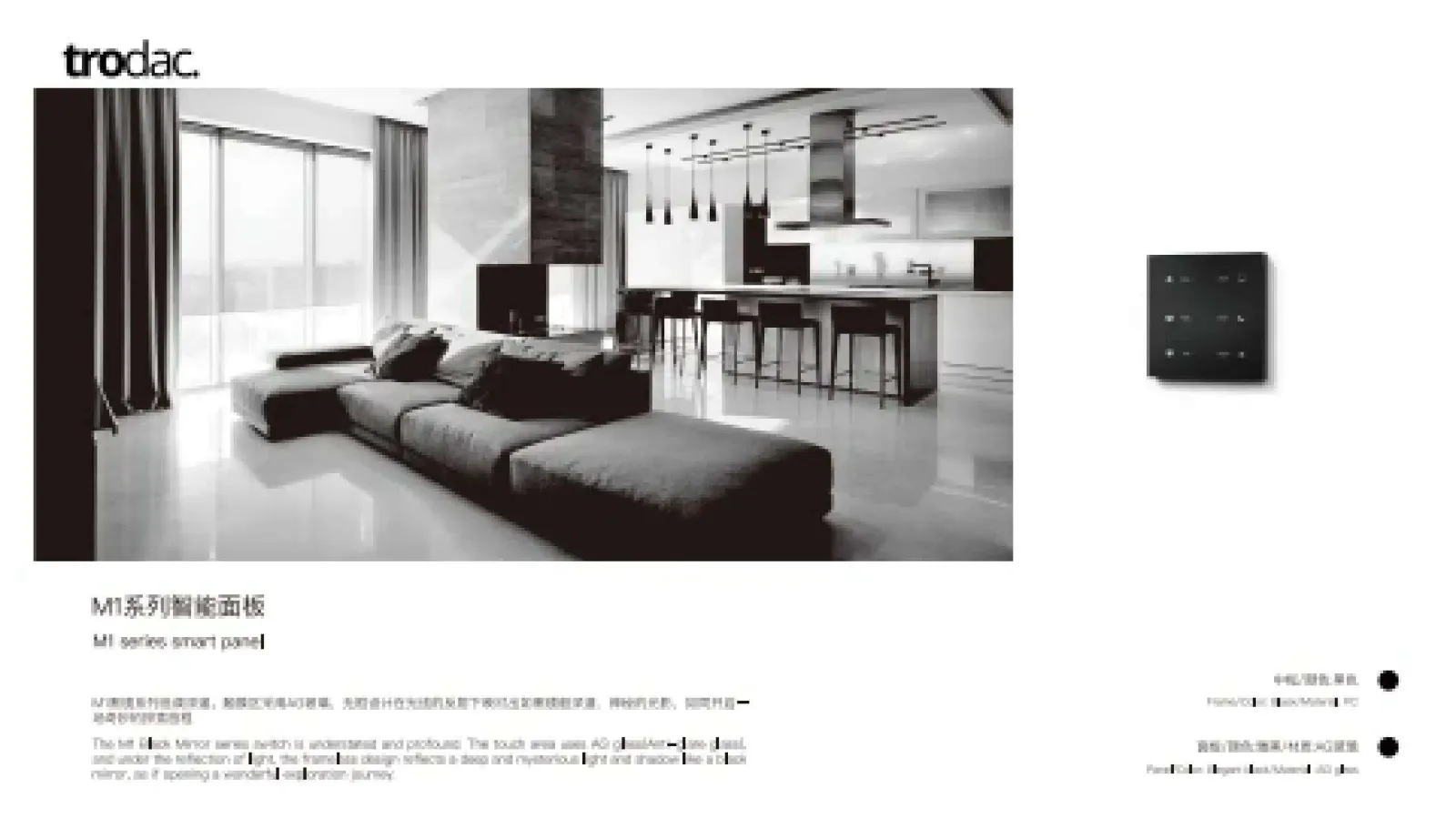 Sigl × Tuya Zigbee catalogue, page 32