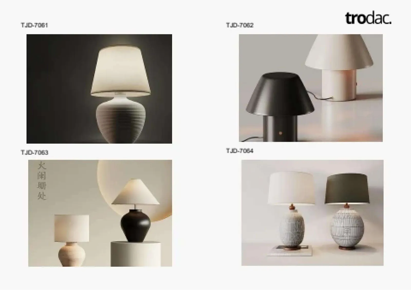 Table lamps catalogue, page 16